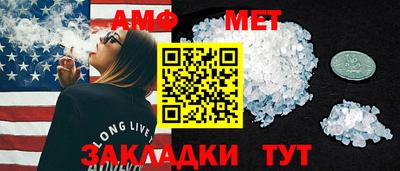 MDMA Балаково