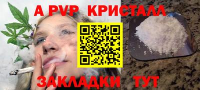 прущий лед Донецк