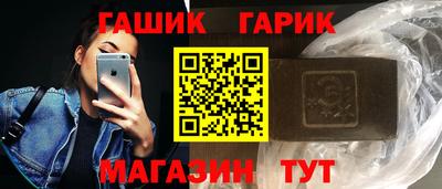прущий лед Донецк