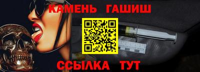 прущий лед Донецк