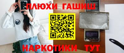 прущий лед Донецк