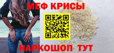 прущий лед Донецк
