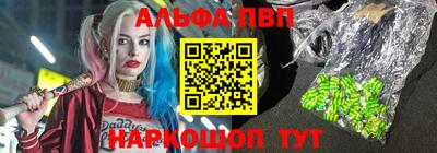 MDMA Балаково