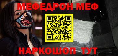 прущий лед Донецк