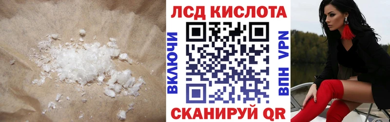ЛСД экстази ecstasy  Людиново 