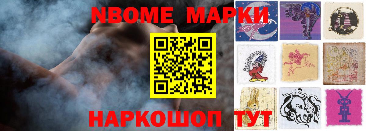 LSD-25 экстази кислота Людиново