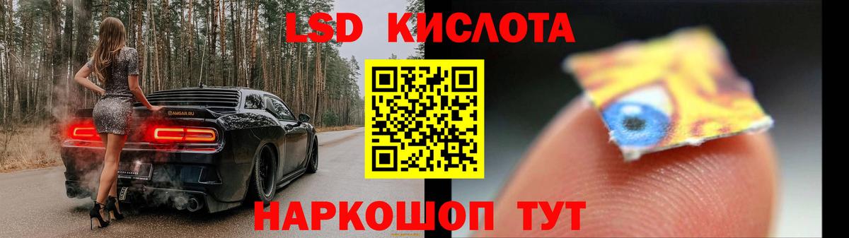 LSD-25 экстази кислота  Людиново  ссылка на мегу рабочий сайт  Лсд 25 экстази ecstasy 