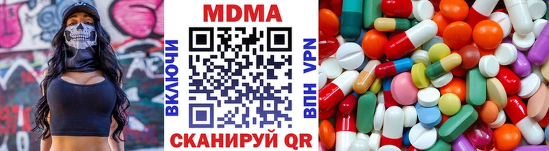 MDMA VHQ Людиново