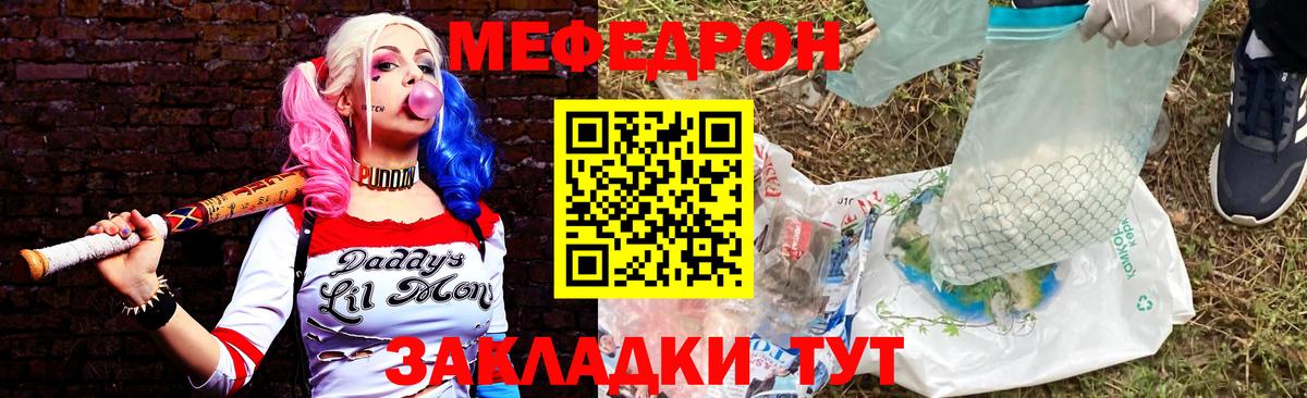 Кодеин  Конопля  МЕФ кристаллы  Cocaine  А ПВП СОЛЬ   Людиново  Кокаин  Гашиш 