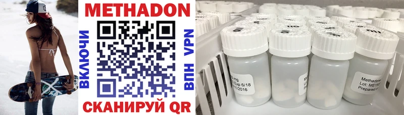 ссылка на мегу как зайти Людиново Метадон methadone