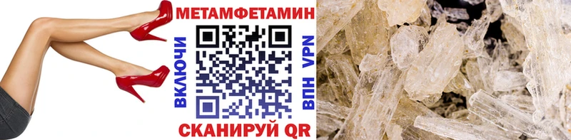как найти   Людиново  Первитин Декстрометамфетамин 99.9% 
