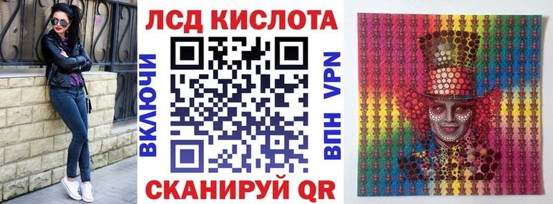 Марки 25I-NBOMe 1500мкг Людиново