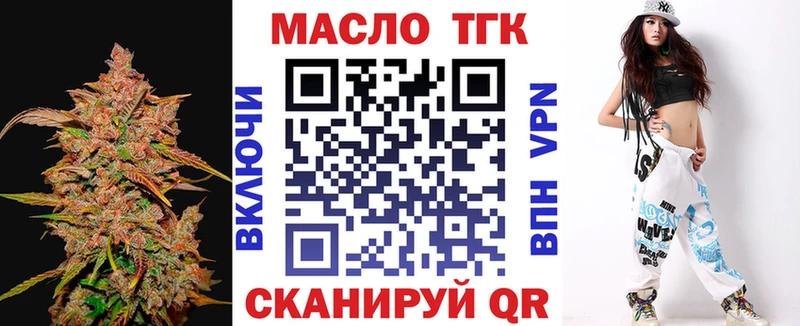цена   Людиново  Дистиллят ТГК жижа 