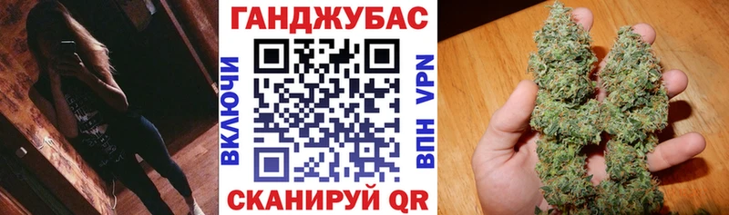 купить наркотики сайты  Людиново  OMG ссылка  Бошки марихуана Ganja 
