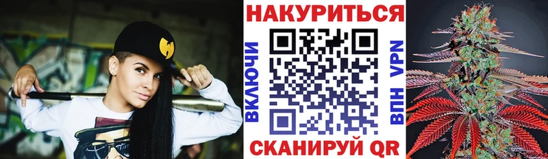 Каннабис AK-47 Людиново