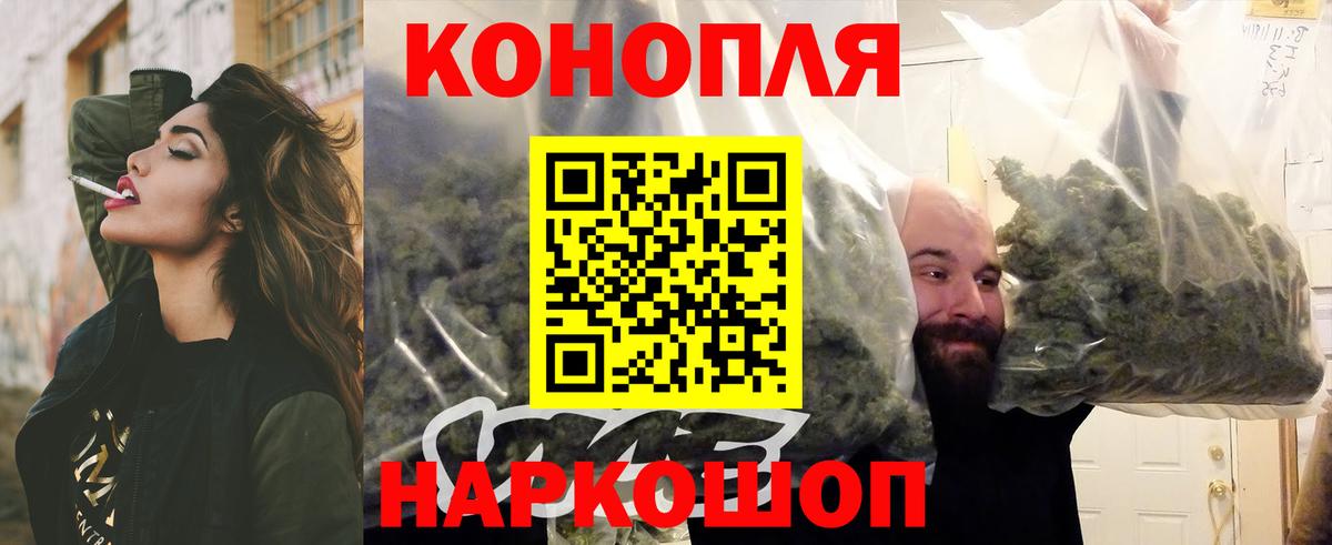 МЕФ  МЕТ  Героин  Марихуана  COCAIN  Alpha-PVP  Купить наркотик  Людиново  Диски  Вход с VPN  Хэш 